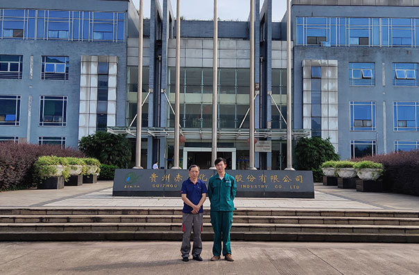 ̩ʢ���Ź��ݳ��컯ֽҵ�ɷ����޹�˾