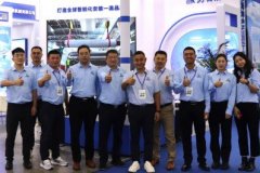 Ϊ���õķ������������˾�μӡ�2024�й�������ֽ�Ƽ�չ���ᡱ